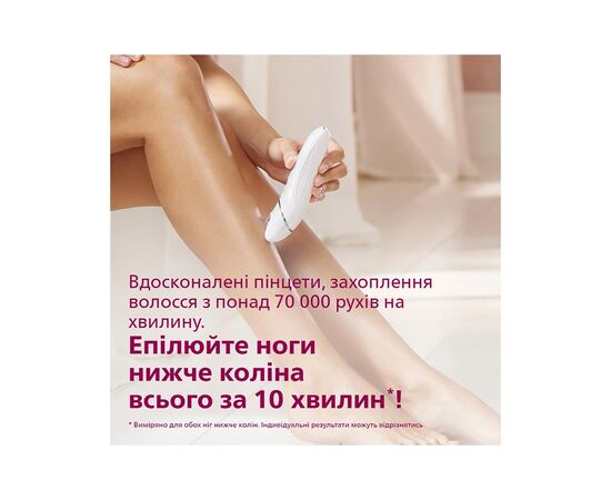 Епілятор Philips BRE735/00, зображення 4 Епілятор Philips BRE735/00, зображення 4