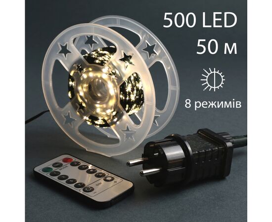 Гірлянда YES! Fun Нитка 100 м, 1000 LED тепло-біла, 8 функцій, пульт. (975128), зображення 2 Гірлянда YES! Fun Нитка 100 м, 1000 LED тепло-біла, 8 функцій, пульт. (975128), зображення 2