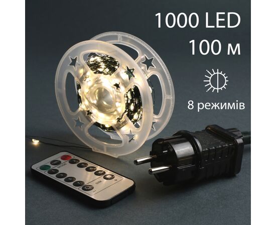 Гірлянда YES! Fun Нитка 50 м, 500 LED тепло-біла, 8 функцій, пульт. (975129), зображення 2 Гірлянда YES! Fun Нитка 50 м, 500 LED тепло-біла, 8 функцій, пульт. (975129), зображення 2