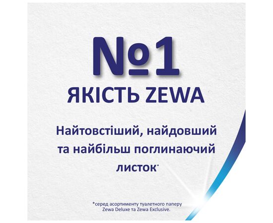 Туалетний папір Zewa Just 1 5 шарів 6 рулонів (7322541189314), зображення 3 Туалетний папір Zewa Just 1 5 шарів 6 рулонів (7322541189314), зображення 3