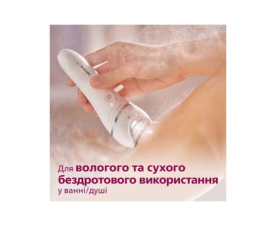 Эпилятор Philips BRE735/00, изображение 7