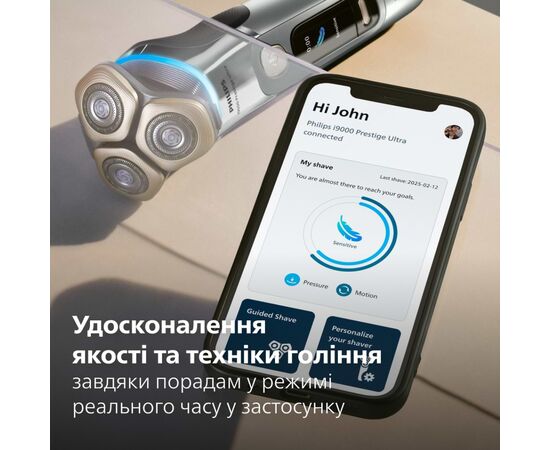 Электробритва Philips XP9404/46, изображение 10