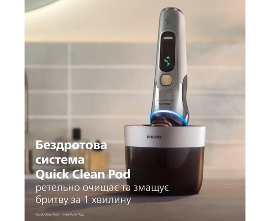 Электробритва Philips XP9404/46, изображение 12