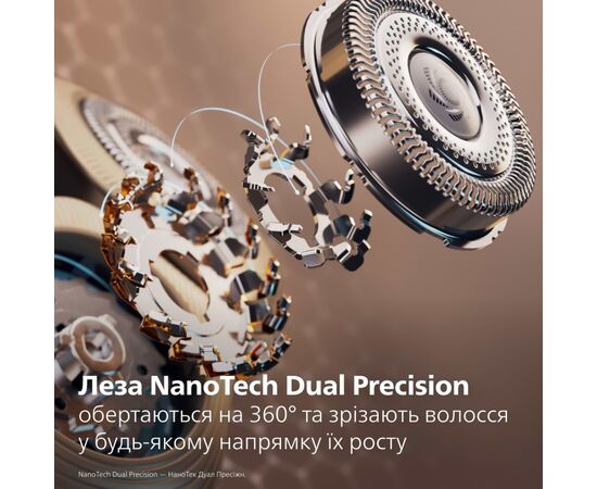 Электробритва Philips XP9404/46, изображение 4