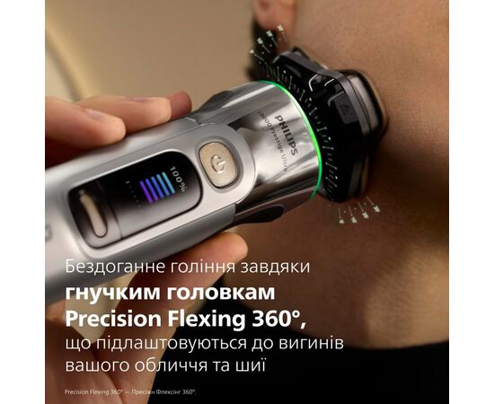 Электробритва Philips XP9404/46, изображение 5