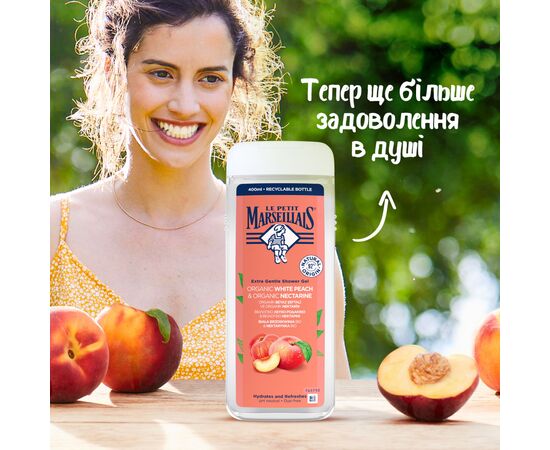 Гель для душу Le Petit Marseillais БІО Білий персик та нектарин 400 мл (3574661578408), зображення 3 Гель для душу Le Petit Marseillais БІО Білий персик та нектарин 400 мл (3574661578408), зображення 3