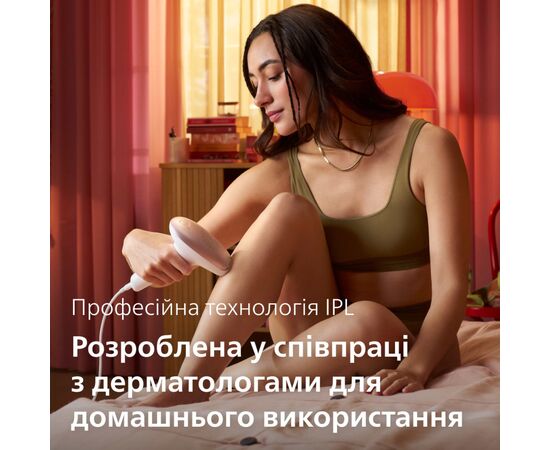 Фотоепілятор Philips SC1994/00, зображення 3 Фотоепілятор Philips SC1994/00, зображення 3