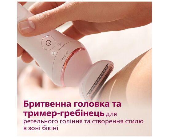 Эпилятор Philips Series 8000 BRE721/00 (BRE721/00), изображение 12 Эпилятор Philips Series 8000 BRE721/00 (BRE721/00), изображение 12