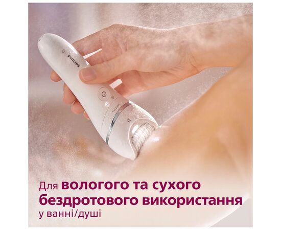 Эпилятор Philips Series 8000 BRE721/00 (BRE721/00), изображение 9 Эпилятор Philips Series 8000 BRE721/00 (BRE721/00), изображение 9