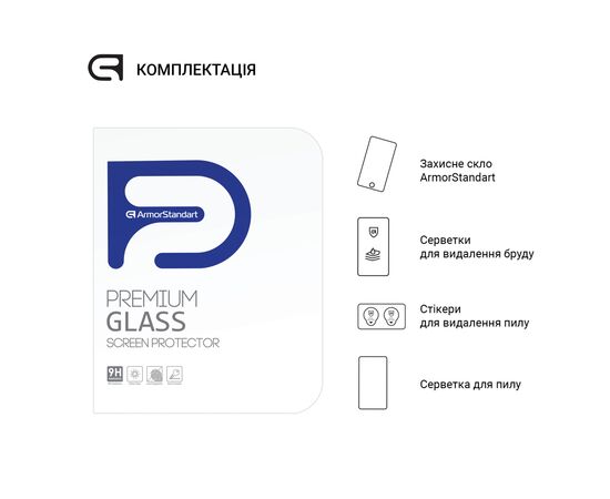 Стекло защитное Armorstandart Glass.CR Lenovo Idea Tab Clear (ARM88097), изображение 4