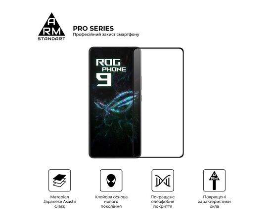 Стекло защитное Armorstandart Pro Asus ROG Phone 9 (ARM87962), изображение 2
