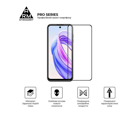 Стекло защитное Armorstandart Pro Meizu Mblu 21 4G (ARM88116), изображение 2