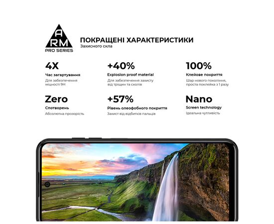 Стекло защитное Armorstandart Pro Meizu Mblu 21 4G (ARM88116), изображение 5