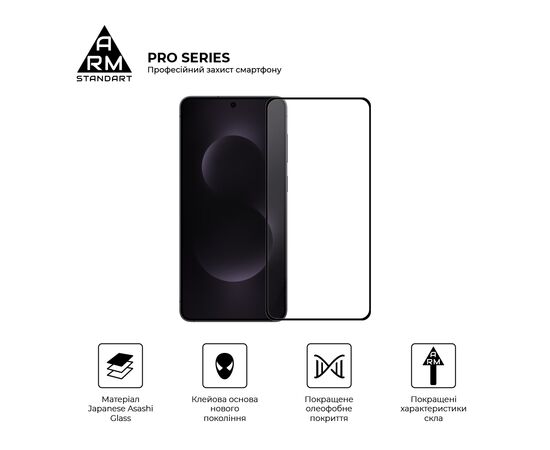 Стекло защитное Armorstandart Pro Samsung S25 Edge 5G (SM-S937) (ARM83264), изображение 2