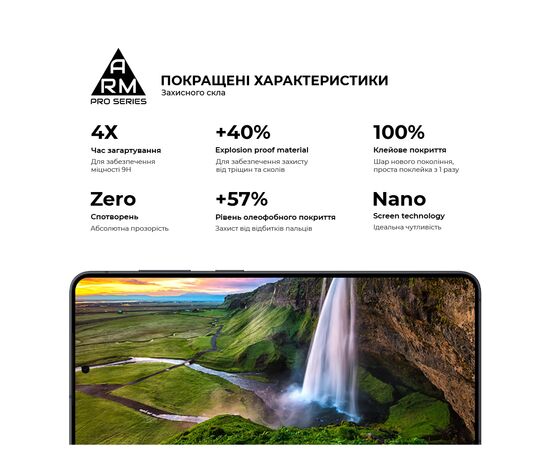 Стекло защитное Armorstandart Pro Samsung S25 Edge 5G (SM-S937) (ARM83264), изображение 5