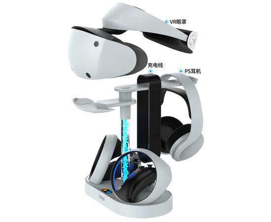 Зарядное устройство iPega Підстадля Sony VR2 з зарядкою для контролеріввка для Sony VR2 з зарядкою для контролерів iPega P (PG-P5V001), изображение 5 Зарядное устройство iPega Підстадля Sony VR2 з зарядкою для контролеріввка для Sony VR2 з зарядкою для контролерів iPega P (PG-P5V001), изображение 5