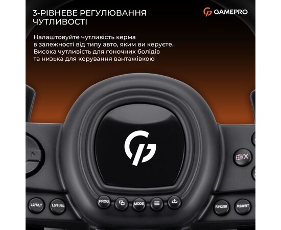 Кермо GamePro RW038PM з педалями та коробкою передач PC/XBOX360/XBOXONE/SWITCH/PS3/PS4 (RW038PM), зображення 10 Кермо GamePro RW038PM з педалями та коробкою передач PC/XBOX360/XBOXONE/SWITCH/PS3/PS4 (RW038PM), зображення 10