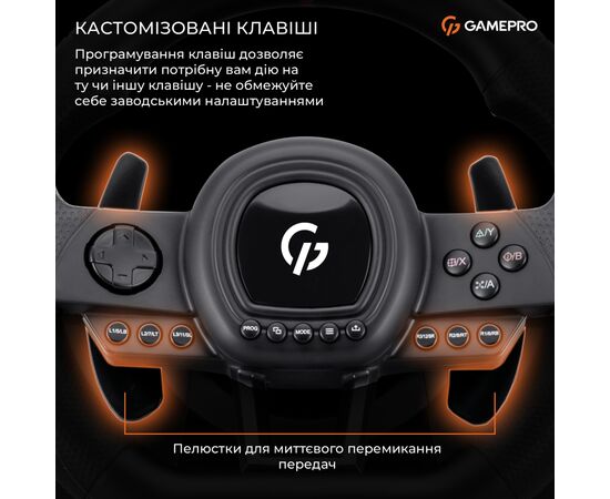 Кермо GamePro RW038PM з педалями та коробкою передач PC/XBOX360/XBOXONE/SWITCH/PS3/PS4 (RW038PM), зображення 13 Кермо GamePro RW038PM з педалями та коробкою передач PC/XBOX360/XBOXONE/SWITCH/PS3/PS4 (RW038PM), зображення 13