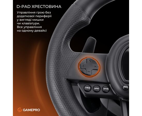 Кермо GamePro RW038PM з педалями та коробкою передач PC/XBOX360/XBOXONE/SWITCH/PS3/PS4 (RW038PM), зображення 14 Кермо GamePro RW038PM з педалями та коробкою передач PC/XBOX360/XBOXONE/SWITCH/PS3/PS4 (RW038PM), зображення 14