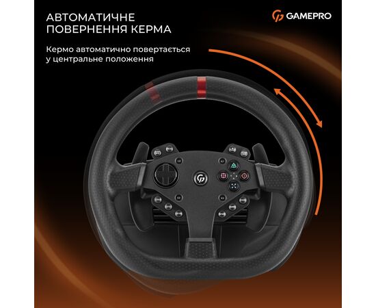 Кермо GamePro RW070PM з педалями та коробкою передач XBOXONE/PS4/PC (RW070PM), зображення 11 Кермо GamePro RW070PM з педалями та коробкою передач XBOXONE/PS4/PC (RW070PM), зображення 11