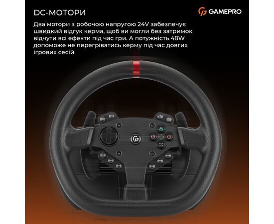 Кермо GamePro RW070PM з педалями та коробкою передач XBOXONE/PS4/PC (RW070PM), зображення 15 Кермо GamePro RW070PM з педалями та коробкою передач XBOXONE/PS4/PC (RW070PM), зображення 15