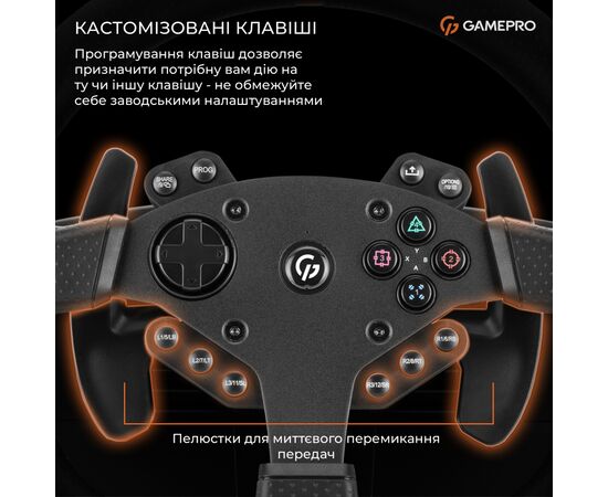 Кермо GamePro RW070PM з педалями та коробкою передач XBOXONE/PS4/PC (RW070PM), зображення 16 Кермо GamePro RW070PM з педалями та коробкою передач XBOXONE/PS4/PC (RW070PM), зображення 16