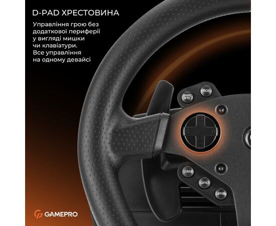 Кермо GamePro RW070PM з педалями та коробкою передач XBOXONE/PS4/PC (RW070PM), зображення 17 Кермо GamePro RW070PM з педалями та коробкою передач XBOXONE/PS4/PC (RW070PM), зображення 17