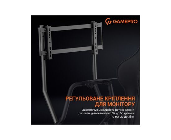 Крісло ігрове GamePro RS115 з кокпітом кріплення для керма та педалей Black (RS115), зображення 10