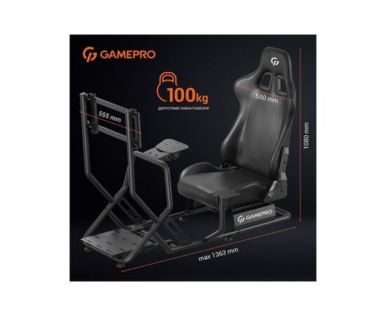 Крісло ігрове GamePro RS115 з кокпітом кріплення для керма та педалей Black (RS115), зображення 12