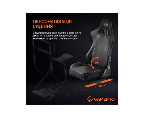 Крісло ігрове GamePro RS115 з кокпітом кріплення для керма та педалей Black (RS115), зображення 5