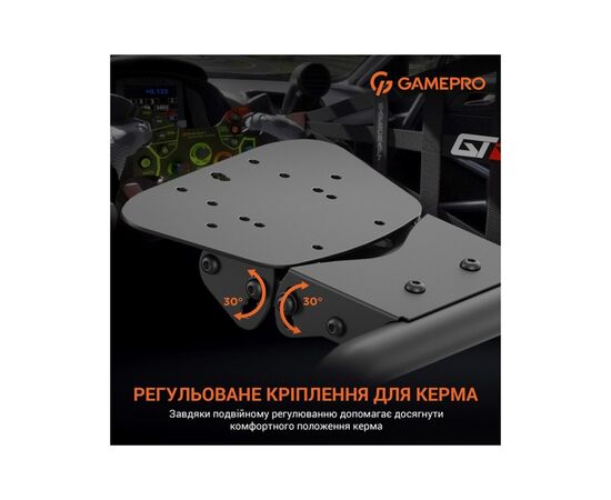 Крісло ігрове GamePro RS115 з кокпітом кріплення для керма та педалей Black (RS115), зображення 6