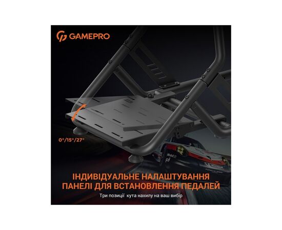Крісло ігрове GamePro RS115 з кокпітом кріплення для керма та педалей Black (RS115), зображення 8