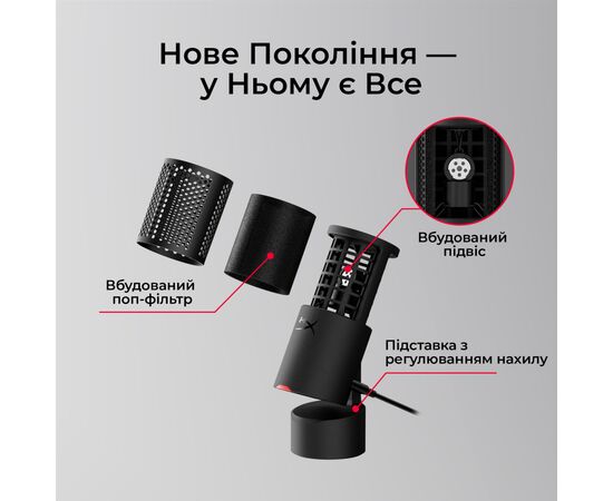 Мікрофон HyperX SoloCast 2 Black (AR0A0AA), зображення 12 Мікрофон HyperX SoloCast 2 Black (AR0A0AA), зображення 12