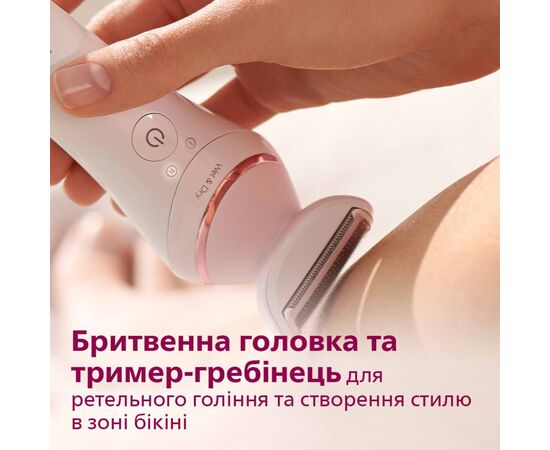 Эпилятор Philips Series 8000 BRE740/10 (BRE740/10), изображение 9
