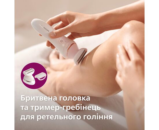Эпилятор Philips BRE740/90, изображение 5