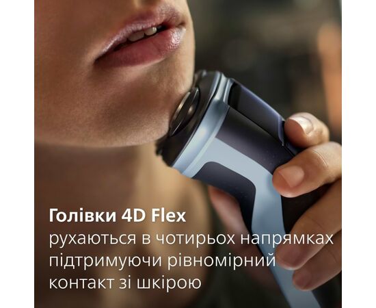 Електробритва Philips X3003/00, зображення 3