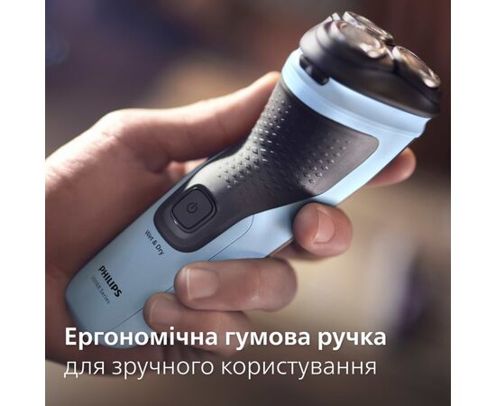 Електробритва Philips X3003/00, зображення 7