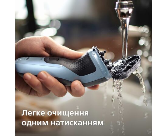 Електробритва Philips X3003/00, зображення 8