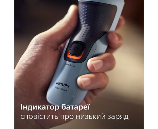 Електробритва Philips X3003/00, зображення 9