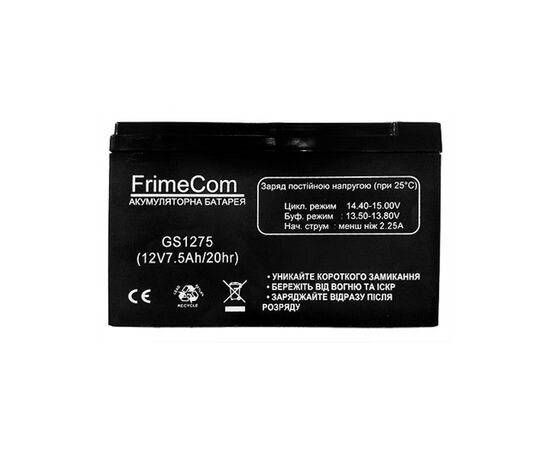 Батарея до ДБЖ Frime 12В 7.5 Ач (GS1275), зображення 2