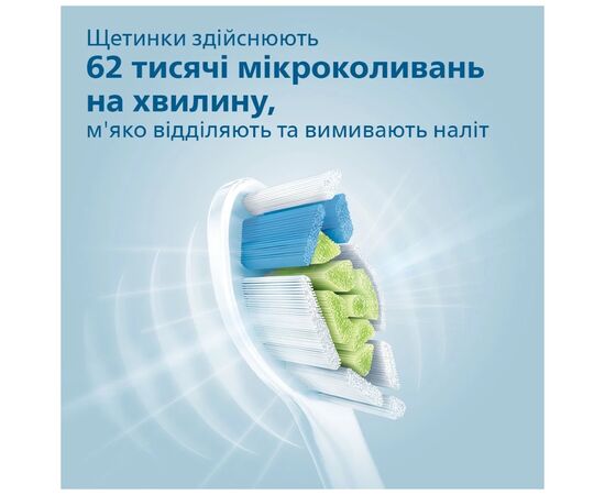 Электрическая зубная щетка Philips HX6859/29, изображение 4