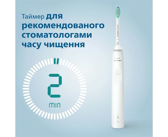 Електрична зубна щітка Philips HX3671/13, зображення 8 Електрична зубна щітка Philips HX3671/13, зображення 8