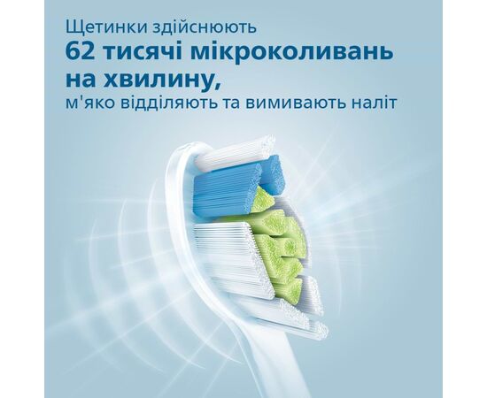 Електрична зубна щітка Philips HX6830/35, зображення 5 Електрична зубна щітка Philips HX6830/35, зображення 5