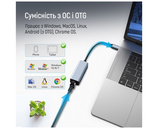 Адаптер USB-C + USB A to RJ45 Ethernet 1000Mbps ColorWay (CW-AD-CRG), изображение 12