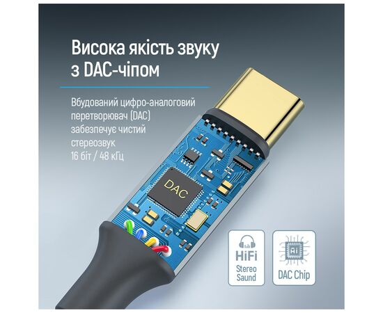 Переходник USB-C to 3.5mm F 0.14m gray ColorWay (CW-AD-CJ), изображение 8