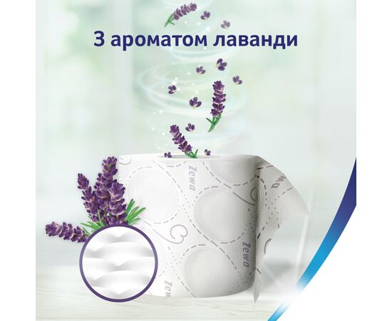 Туалетний папір Zewa Deluxe Лаванда 3 шари 16 рулонів (7322540534535), зображення 6 Туалетний папір Zewa Deluxe Лаванда 3 шари 16 рулонів (7322540534535), зображення 6