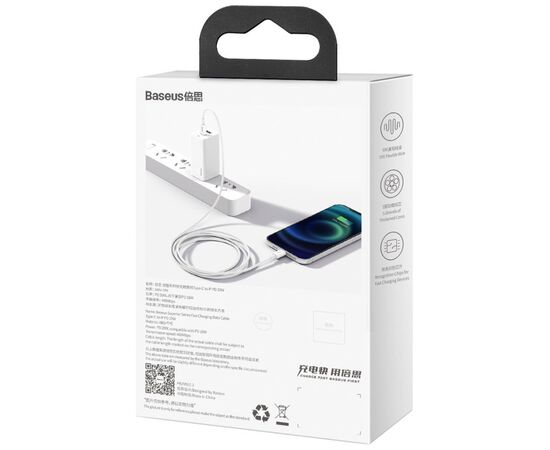 Дата кабель USB-C to Lightning 2.0m 20W white Baseus (CATLYS-C02), зображення 5 Дата кабель USB-C to Lightning 2.0m 20W white Baseus (CATLYS-C02), зображення 5