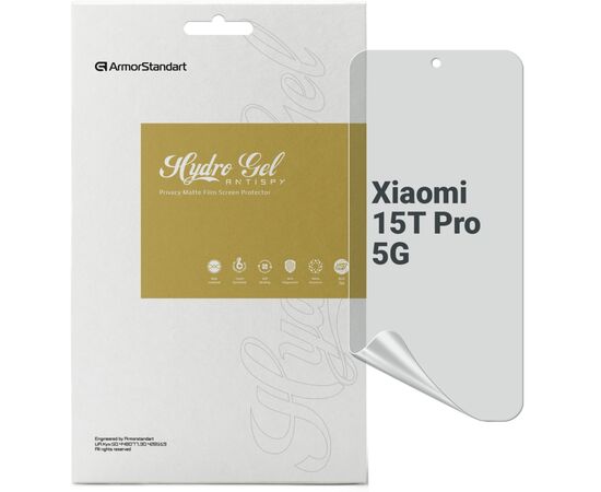 Пленка защитная Armorstandart hydrogel Anti-spy Xiaomi 15T Pro 5G (ARM86972)