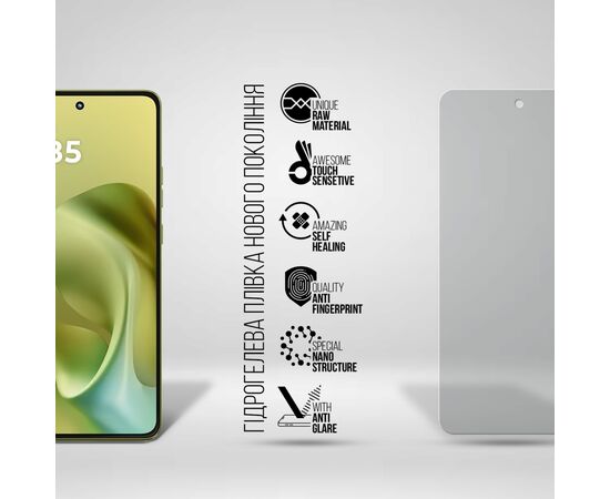 Пленка защитная Armorstandart hydrogel Matte Motorola G86 Power 5G (ARM86582), изображение 2