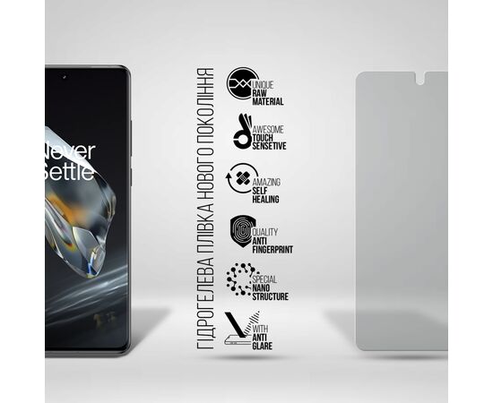 Пленка защитная Armorstandart hydrogel Matte OnePlus 12 5G (ARM89352), изображение 2